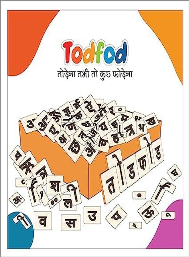 TodFod لعبة تودفود شابد راشنا لتعليم تهجئة الكلمات الهندية للأطفال | لعبة تعليمية لتكوين الكلمات الهندية | هدية رائعة للأطفال في مرحلة ما قبل المدرسة من عمر 3 إلى 5 سنوات - Image 2